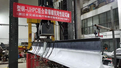 型钢-UHPC组合梁接缝抗弯性能试验研究